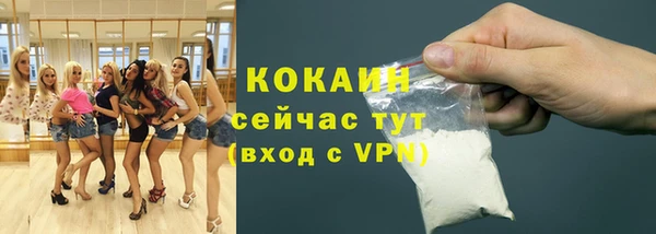 COCAINE Алексеевка