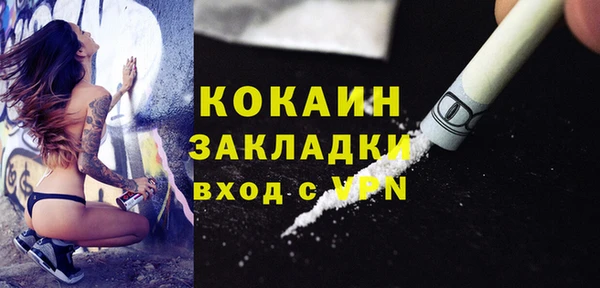 COCAINE Алексеевка