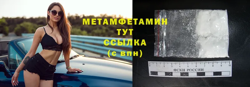 даркнет сайт  Бежецк  mega как войти  Первитин Methamphetamine 